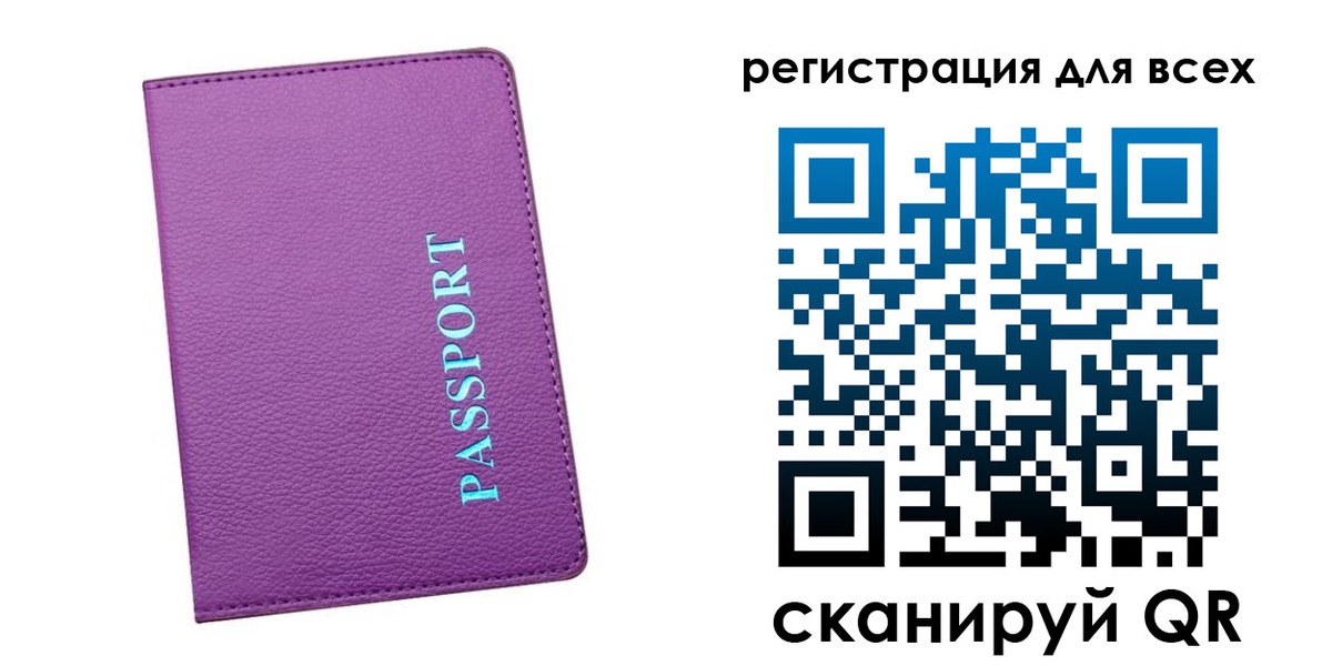 регистрация для школы в Киреевске