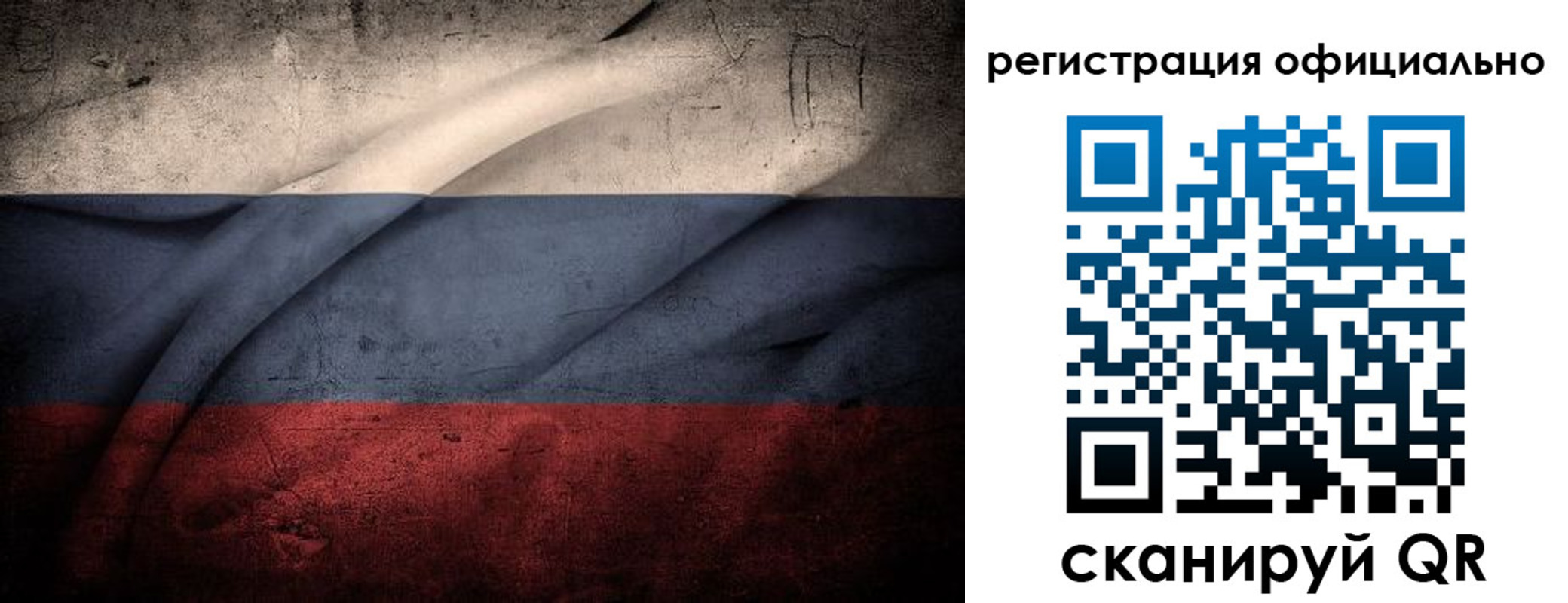 временная регистрация в квартире в Киреевске