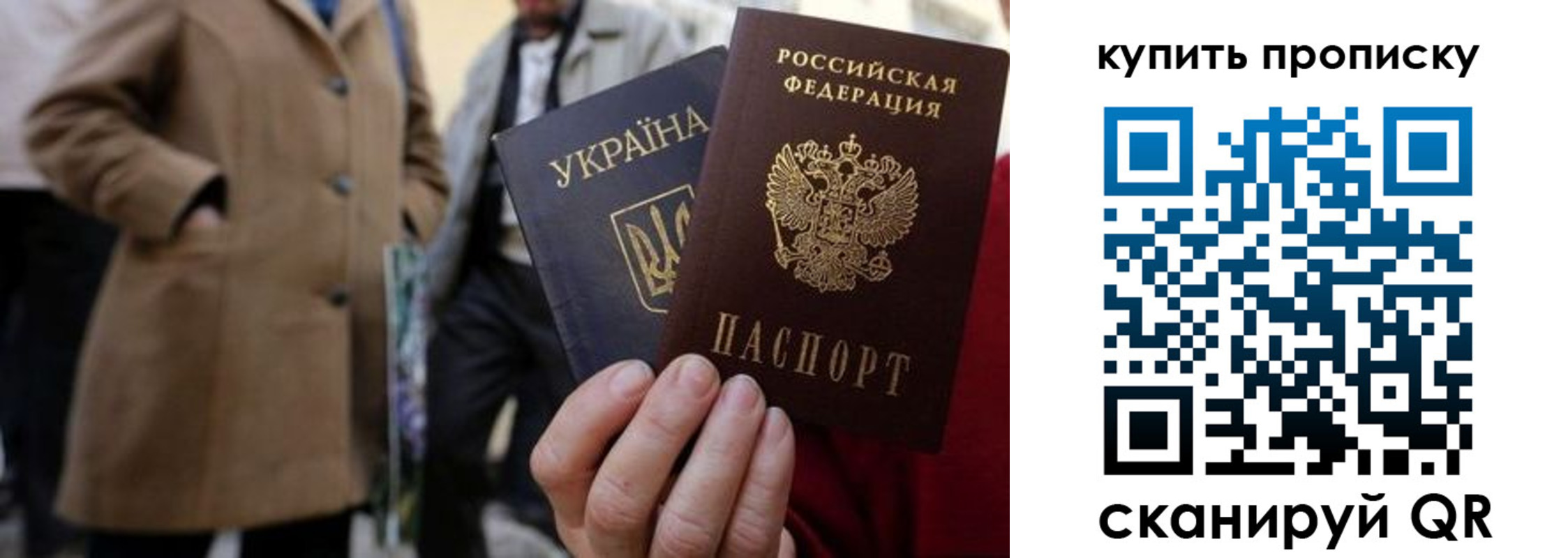 прописка регистрация в Киреевске