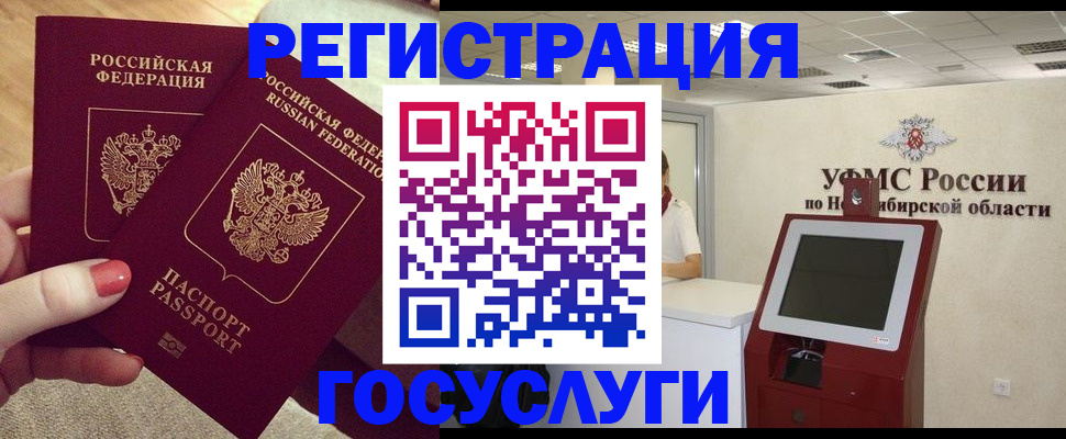 прописка поиск в Киреевске